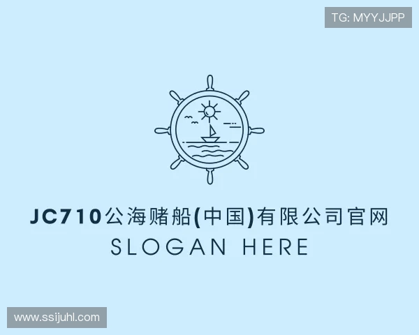 发现710jc7公海登录入口